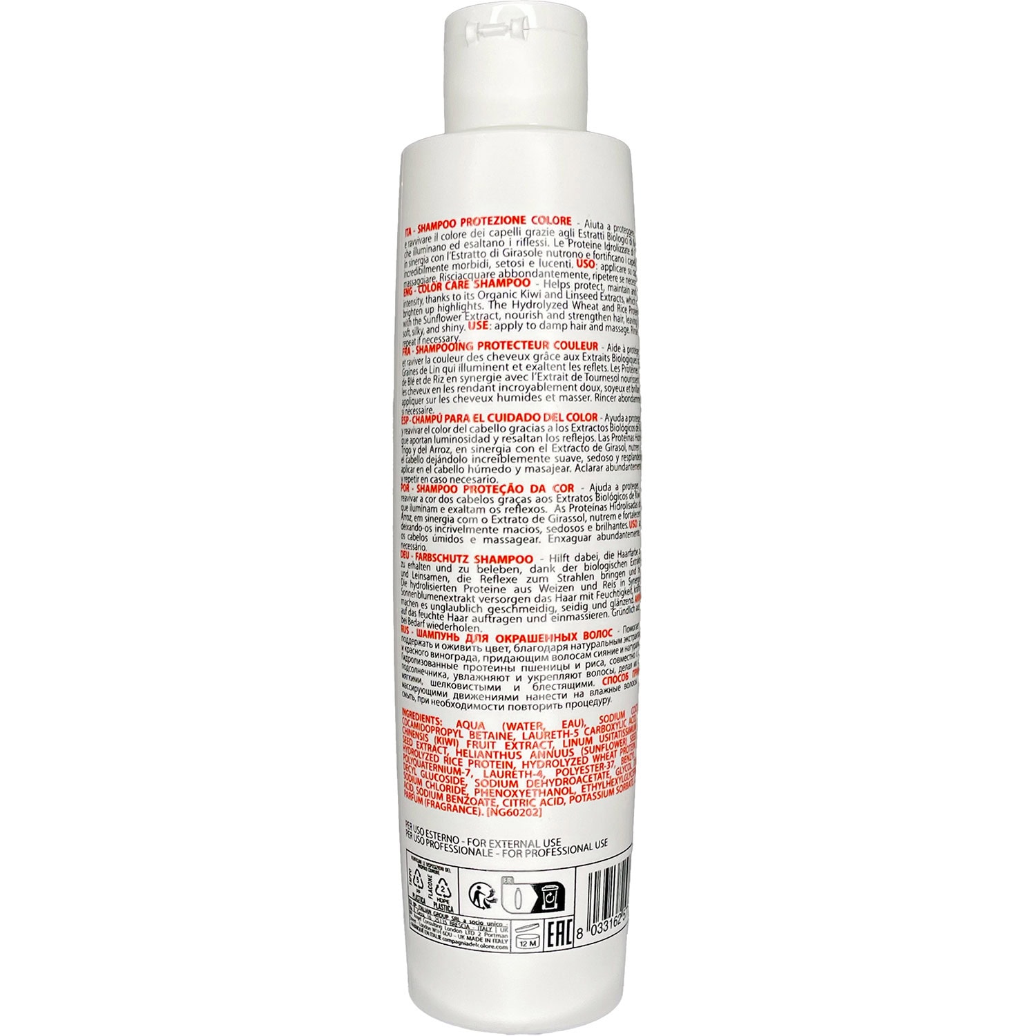 CDC Daily Care Color Care Shampoo - Image 2